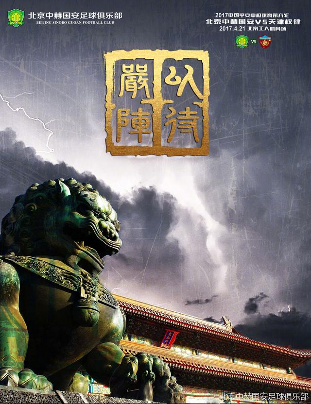 但自从萨利哈米季奇被解雇以来，谈判中断了很长一段时间，现在谈判已经恢复，球员的经纪人要求更高的薪水，情况变得复杂起来。